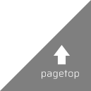 PageTop